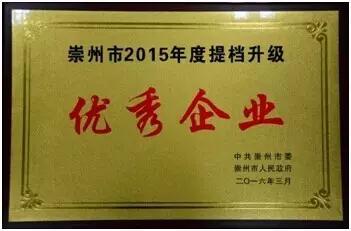 四川都得利管業(yè)有限公司資質(zhì)